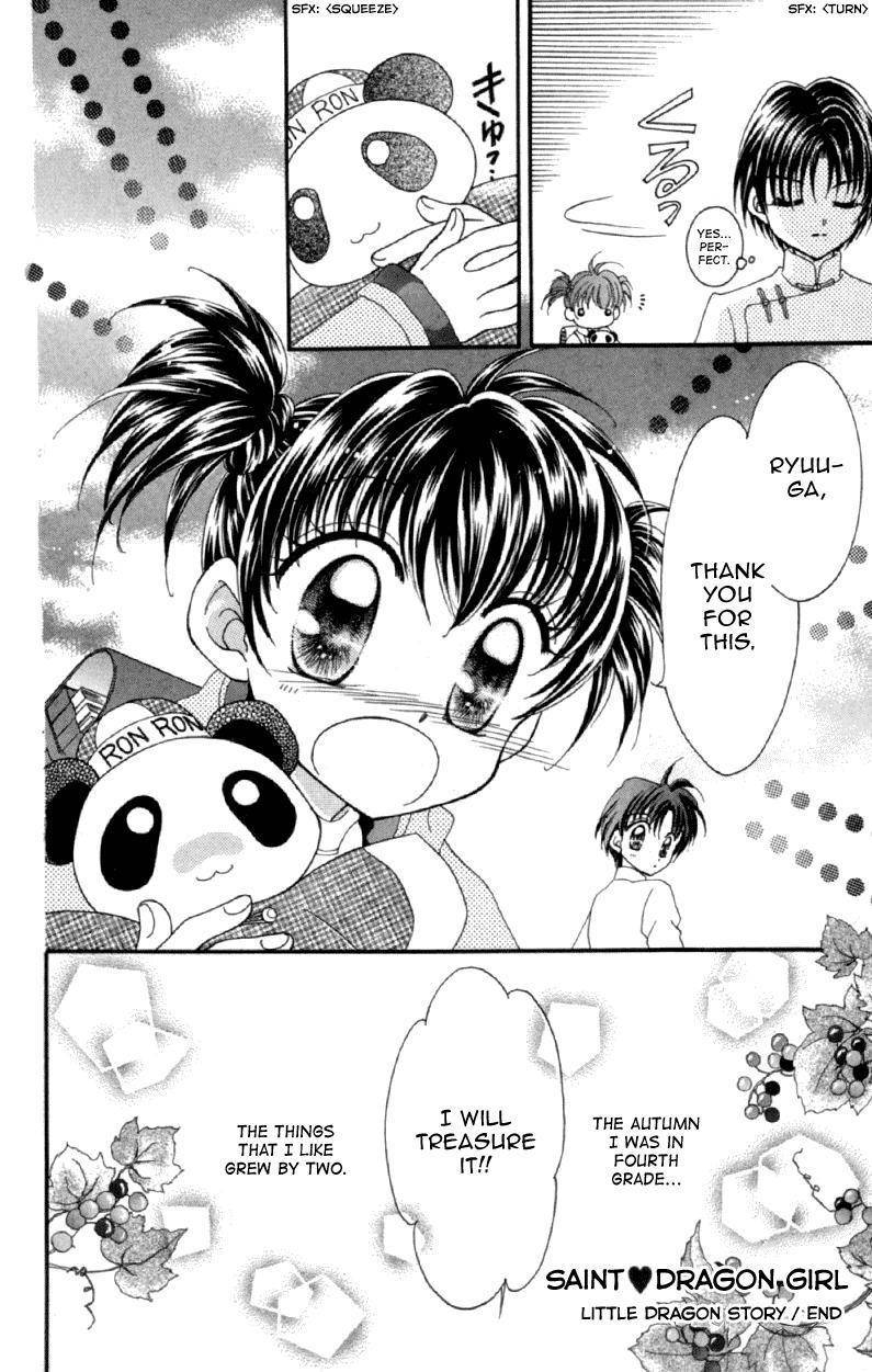 Saint Dragon Girl Chapter 12.5 page 14 - Chapter 12.5