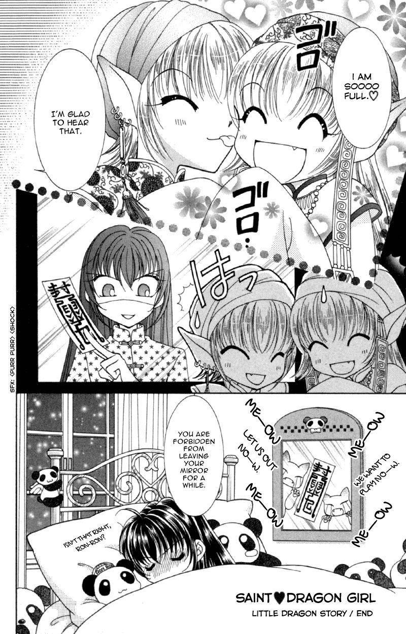Saint Dragon Girl Chapter 12.5 page 22 - Chapter 12.5