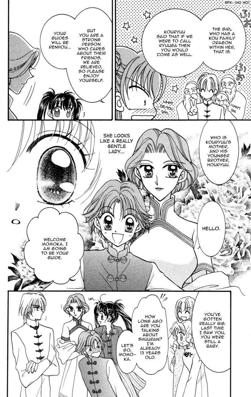 Saint Dragon Girl Chapter 12 page 10 - Chapter 12