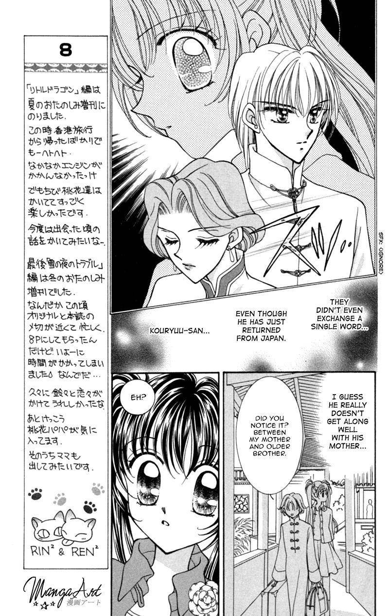 Saint Dragon Girl Chapter 12 page 11 - Chapter 12