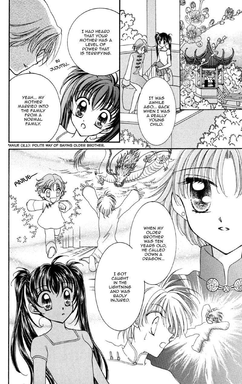 Saint Dragon Girl Chapter 12 page 12 - Chapter 12