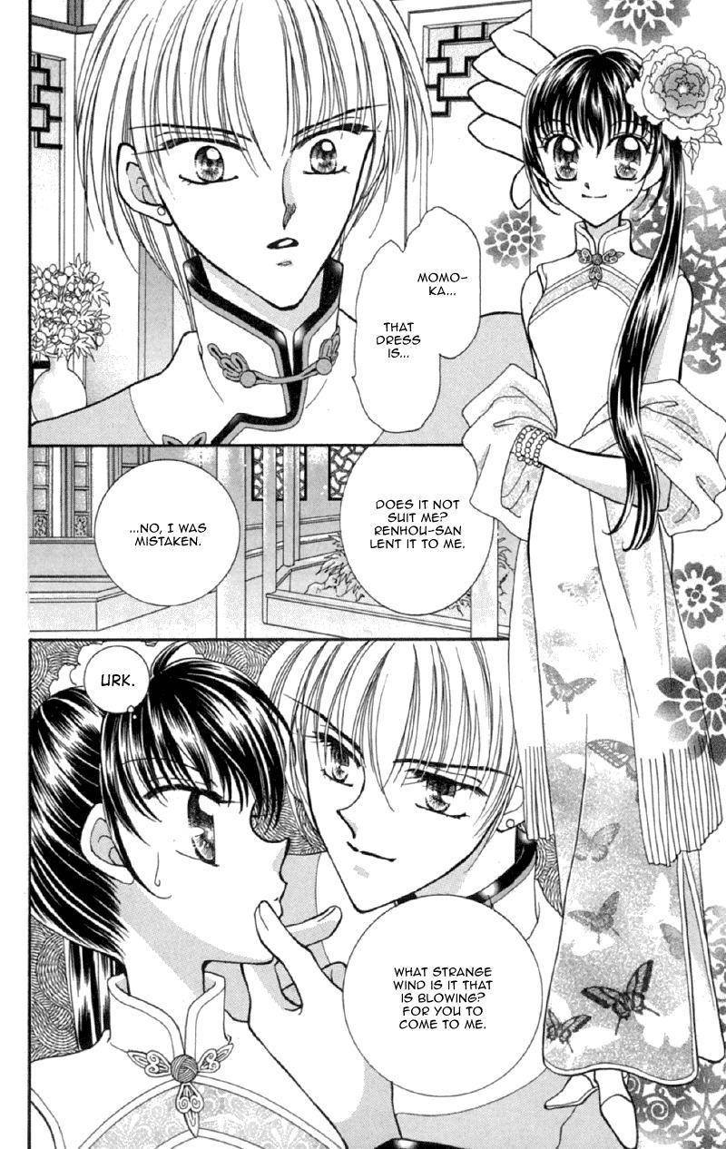 Saint Dragon Girl Chapter 12 page 16 - Chapter 12