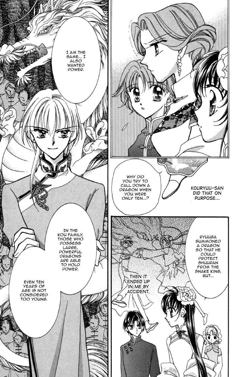 Saint Dragon Girl Chapter 12 page 19 - Chapter 12