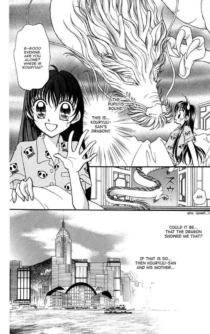 Saint Dragon Girl Chapter 12 page 22 - Chapter 12