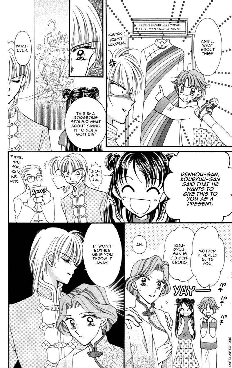 Saint Dragon Girl Chapter 12 page 24 - Chapter 12