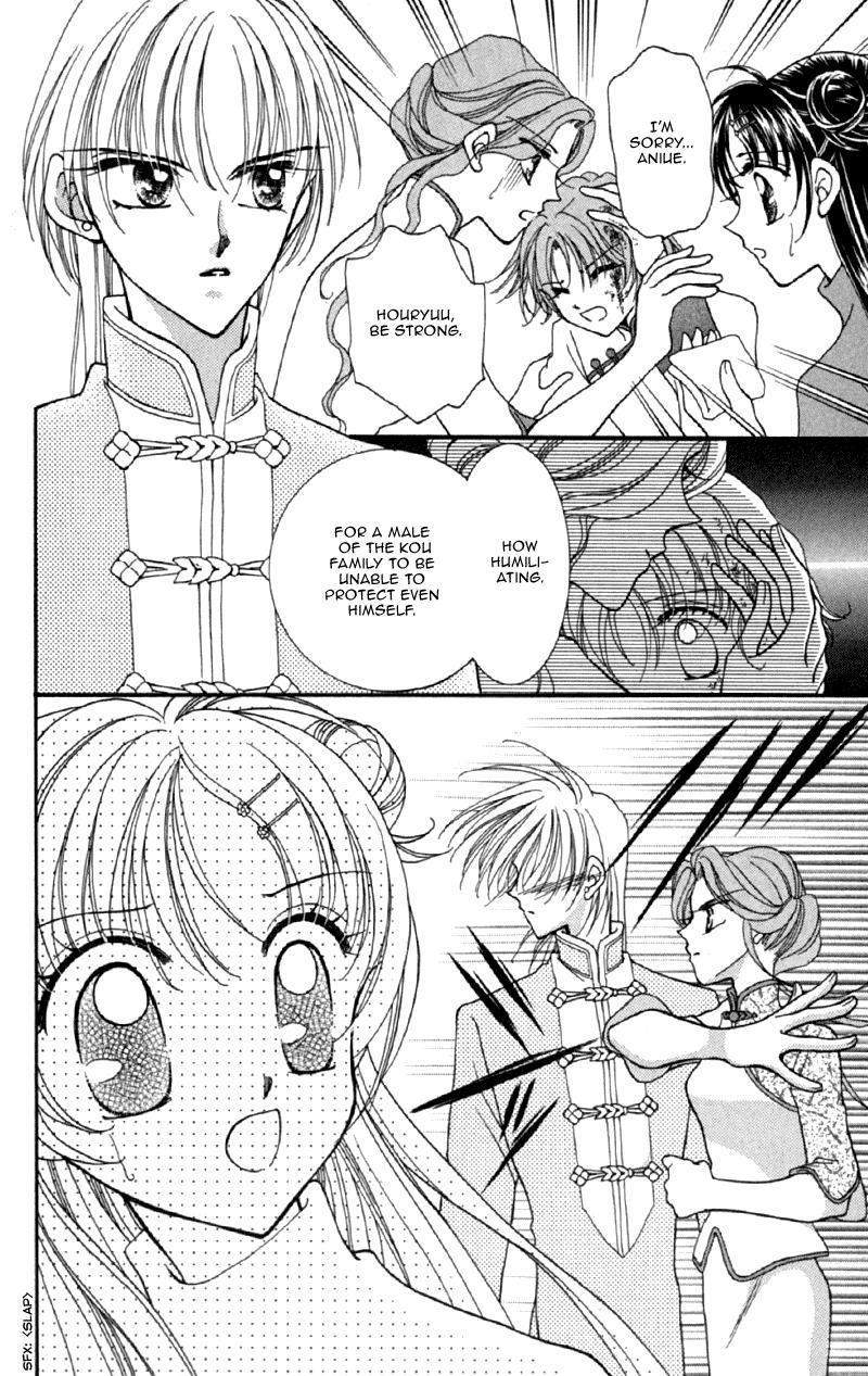 Saint Dragon Girl Chapter 12 page 28 - Chapter 12