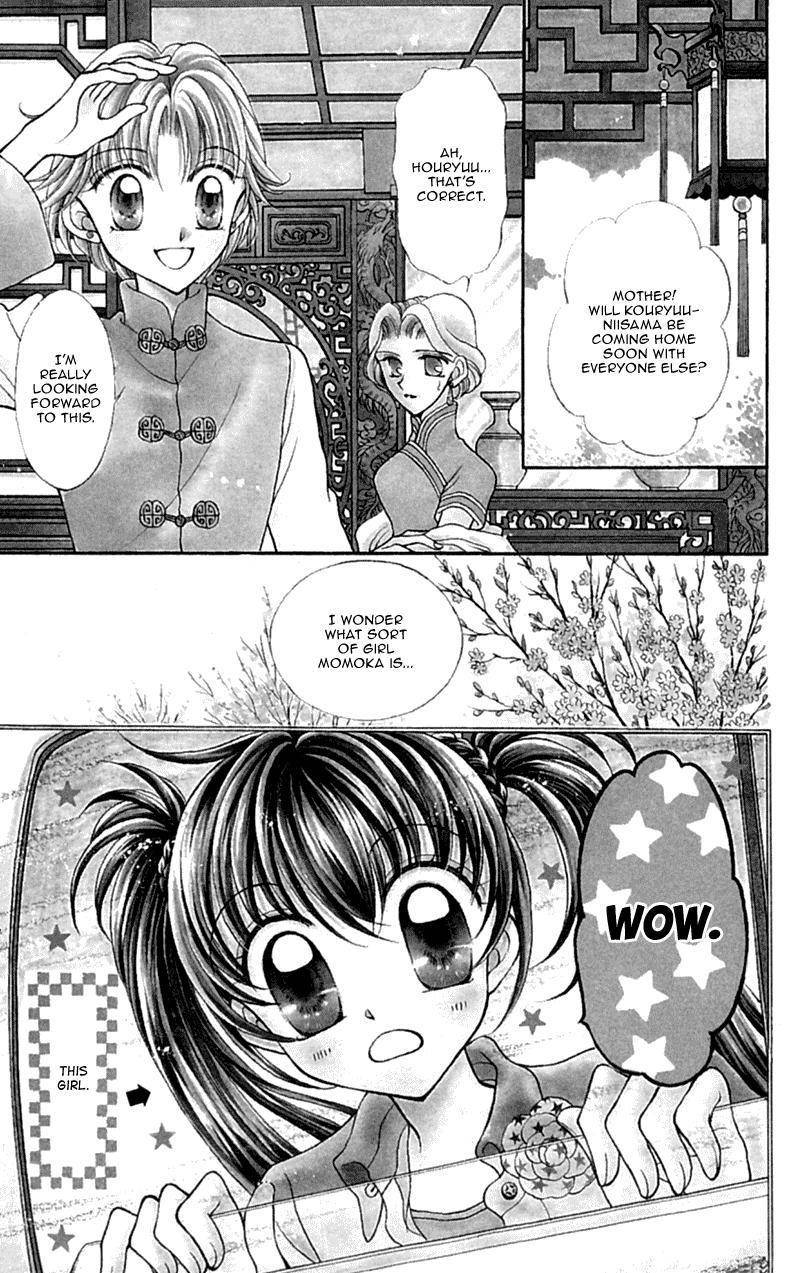 Saint Dragon Girl Chapter 12 page 3 - Chapter 12