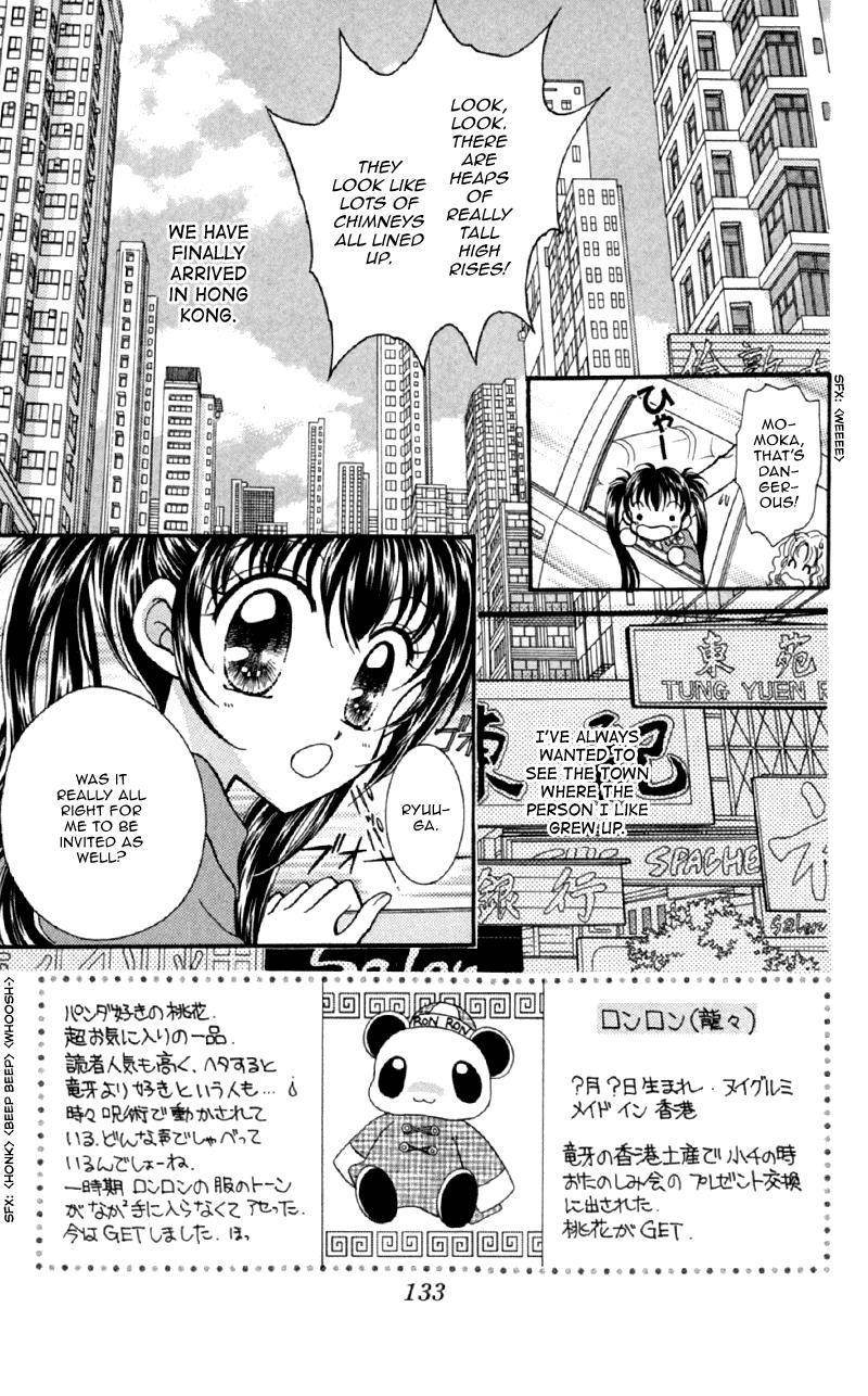 Saint Dragon Girl Chapter 12 page 5 - Chapter 12
