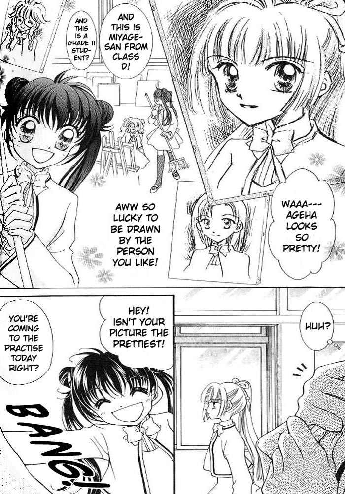 Saint Dragon Girl Chapter 2 page 12 - Chapter 2