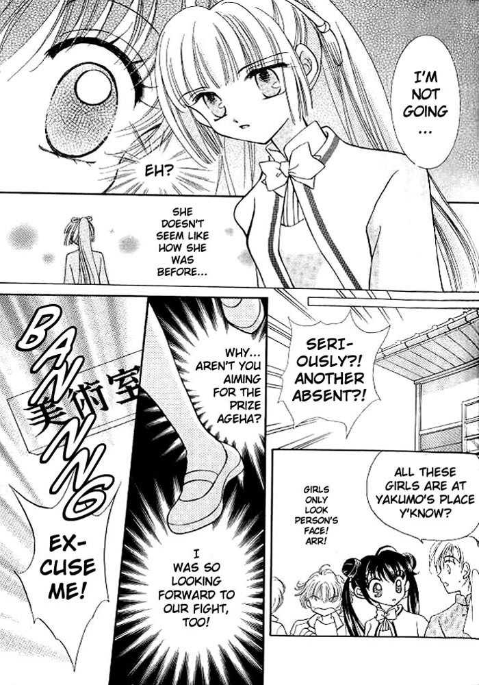 Saint Dragon Girl Chapter 2 page 13 - Chapter 2