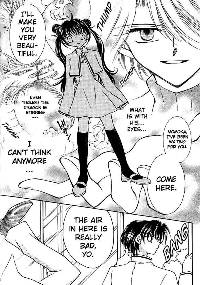 Saint Dragon Girl Chapter 2 page 16 - Chapter 2