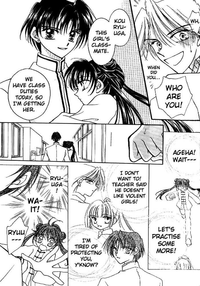 Saint Dragon Girl Chapter 2 page 17 - Chapter 2