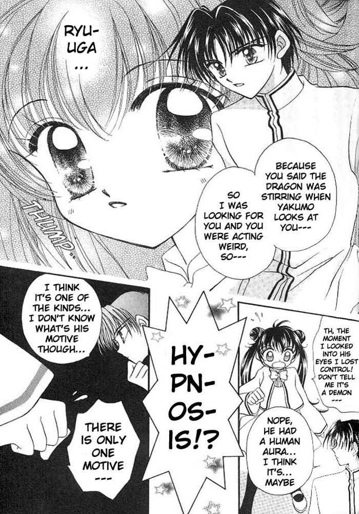 Saint Dragon Girl Chapter 2 page 19 - Chapter 2