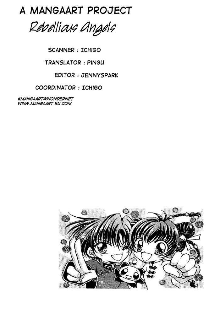 Saint Dragon Girl Chapter 2 page 2 - Chapter 2