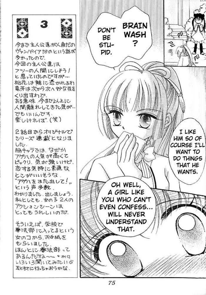 Saint Dragon Girl Chapter 2 page 21 - Chapter 2