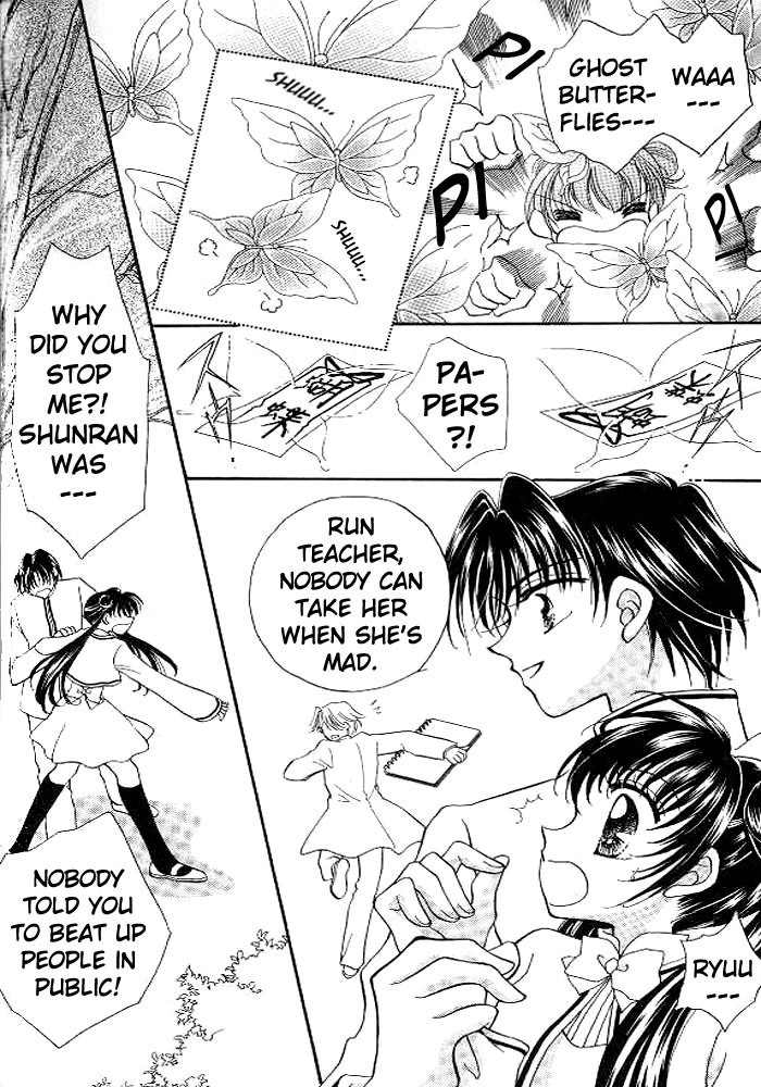 Saint Dragon Girl Chapter 2 page 24 - Chapter 2