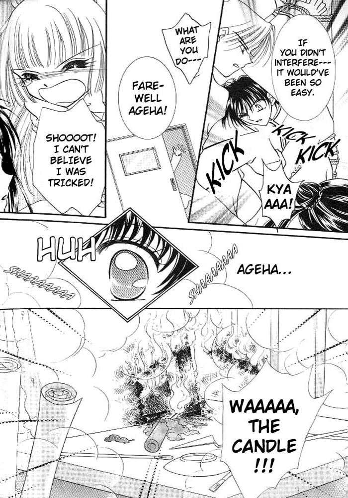 Saint Dragon Girl Chapter 2 page 37 - Chapter 2