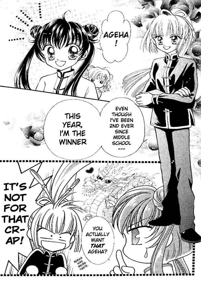 Saint Dragon Girl Chapter 2 page 4 - Chapter 2