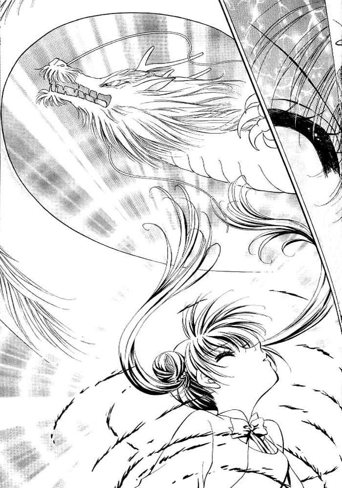 Saint Dragon Girl Chapter 2 page 40 - Chapter 2