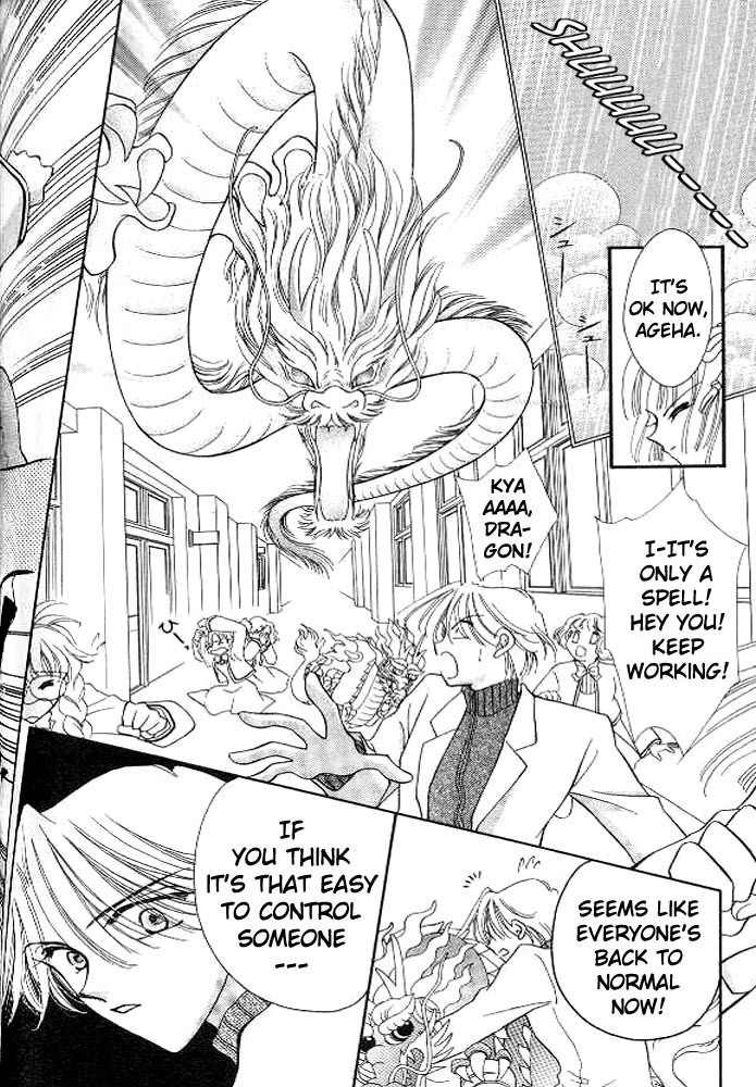 Saint Dragon Girl Chapter 2 page 41 - Chapter 2
