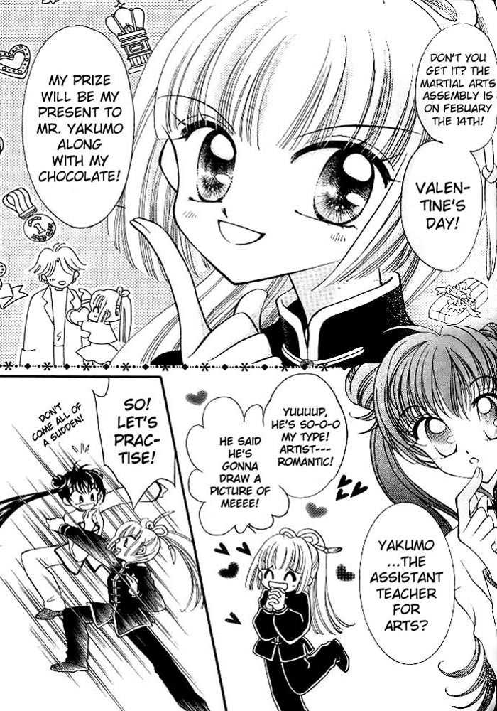 Saint Dragon Girl Chapter 2 page 5 - Chapter 2