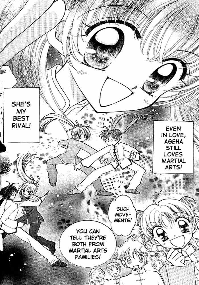 Saint Dragon Girl Chapter 2 page 6 - Chapter 2