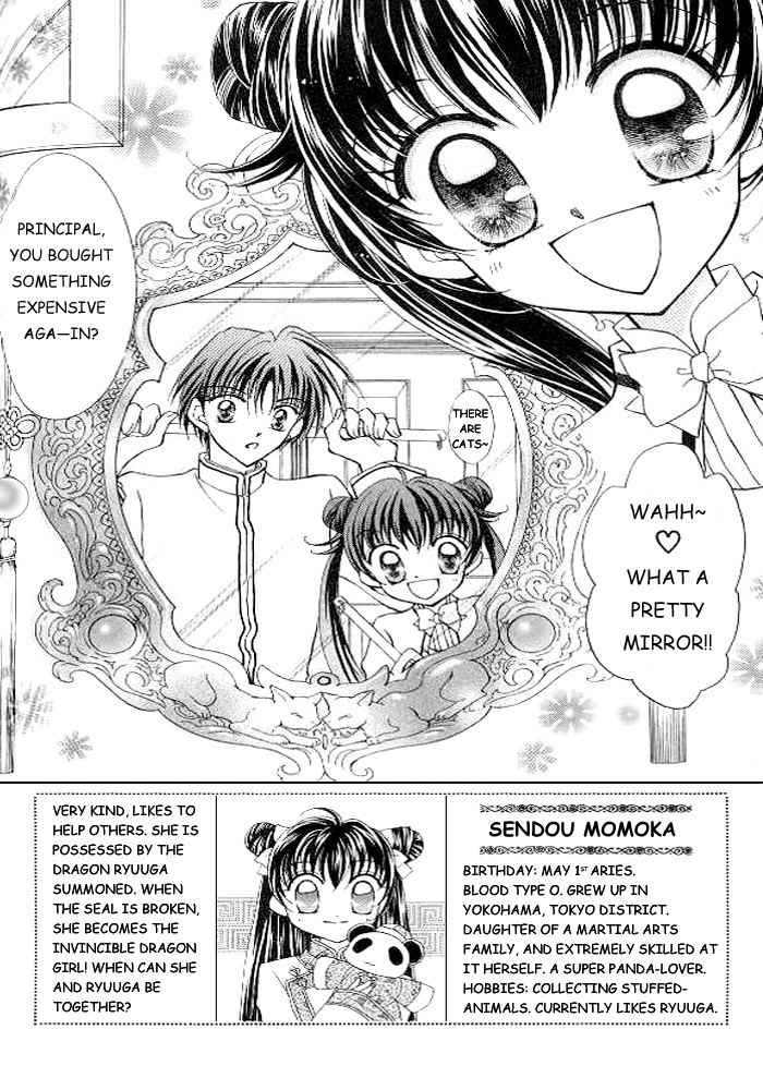 Saint Dragon Girl Chapter 3 page 1 - Chapter 3