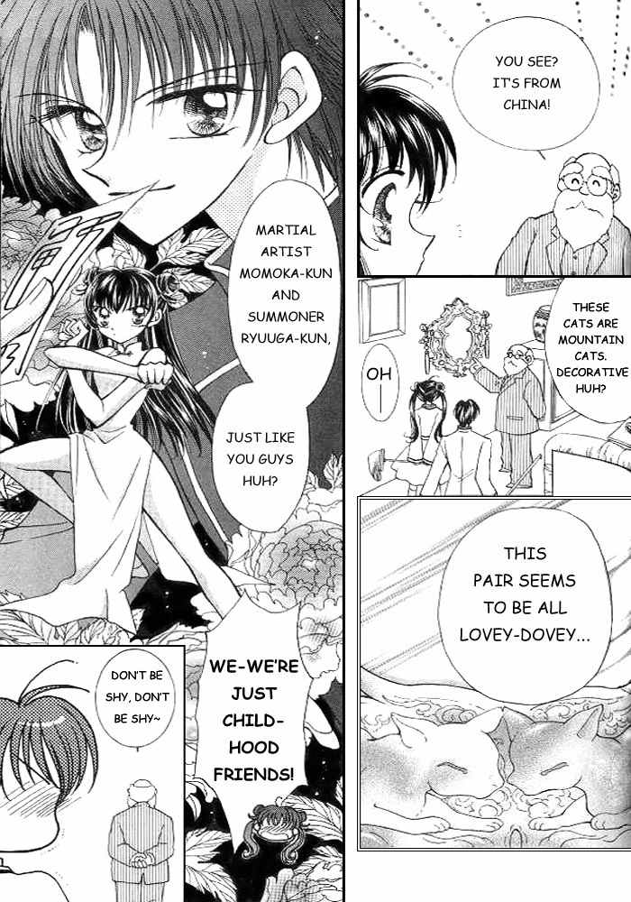Saint Dragon Girl Chapter 3 page 2 - Chapter 3