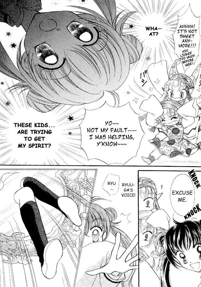 Saint Dragon Girl Chapter 3 page 25 - Chapter 3