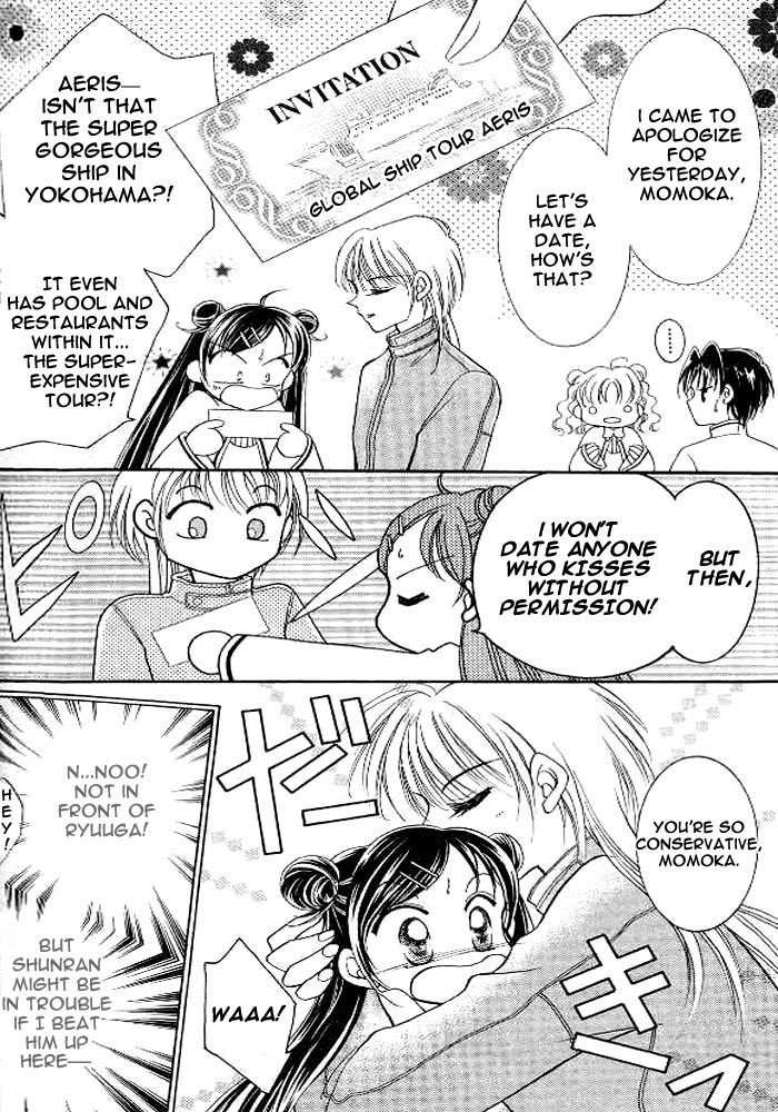 Saint Dragon Girl Chapter 4 page 13 - Chapter 4