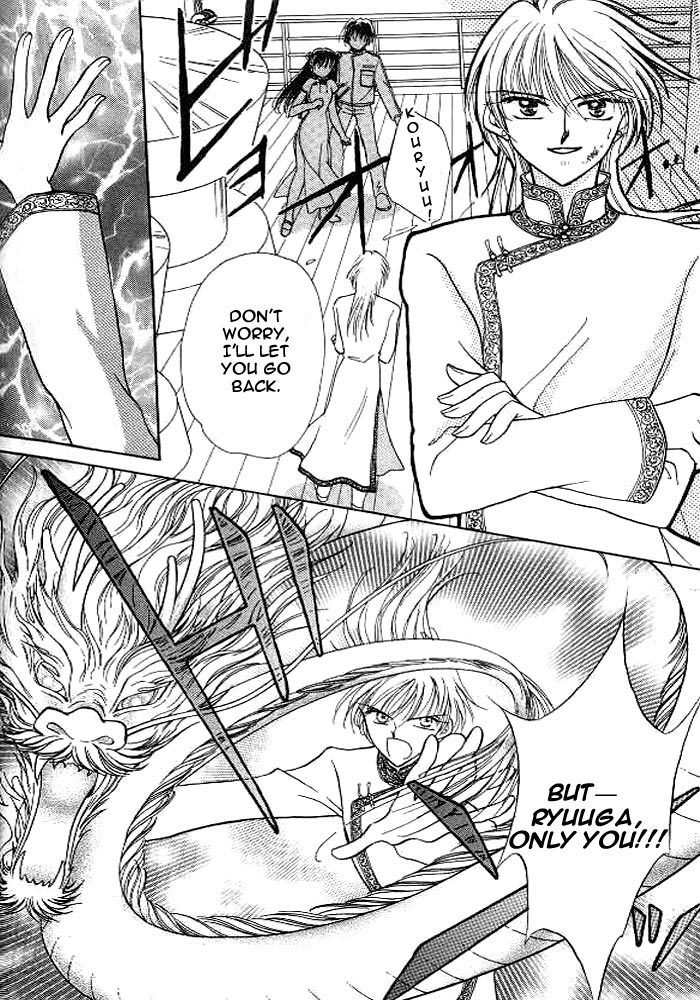 Saint Dragon Girl Chapter 4 page 30 - Chapter 4