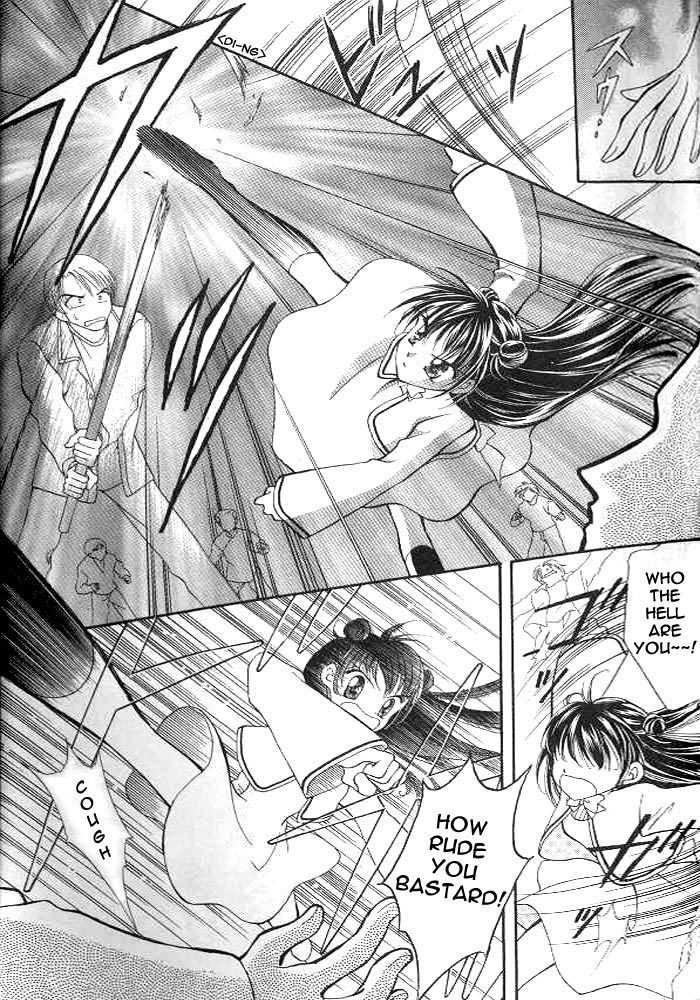 Saint Dragon Girl Chapter 4 page 5 - Chapter 4