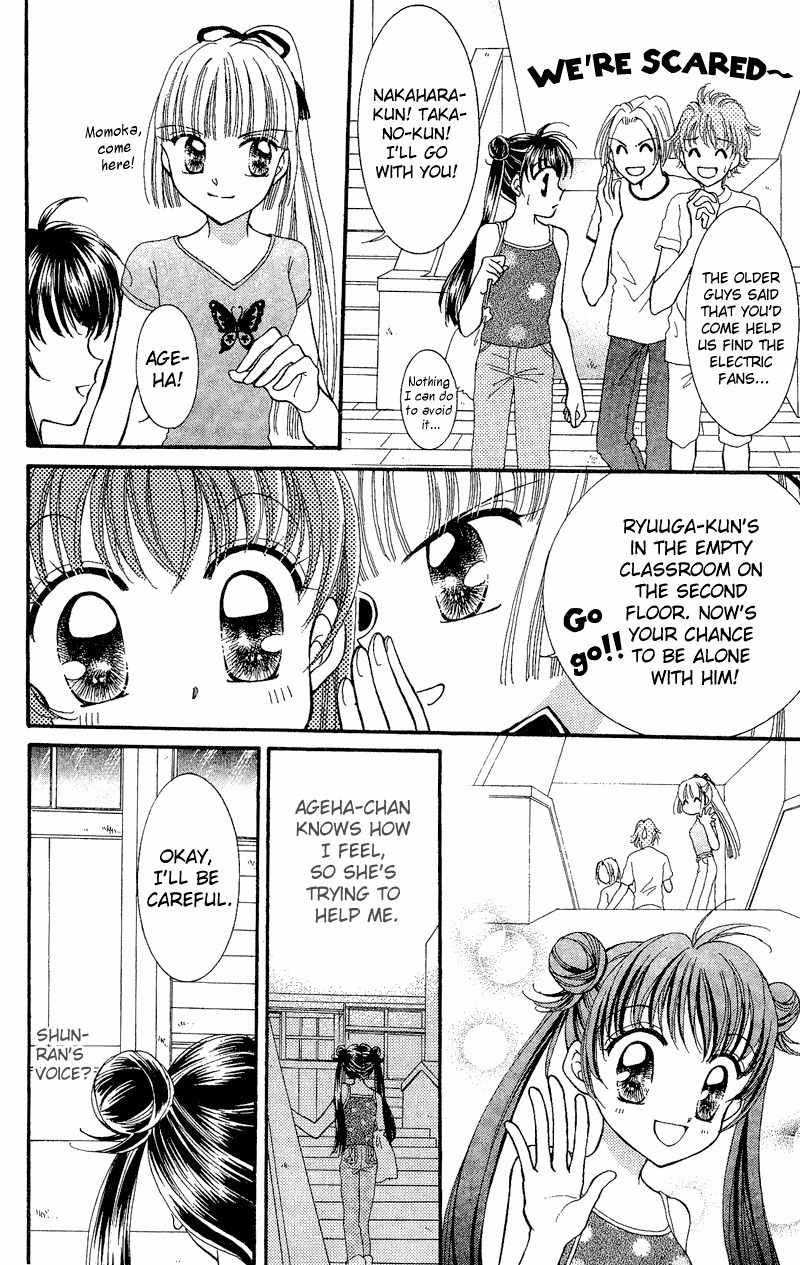 Saint Dragon Girl Chapter 5 page 11 - Chapter 5