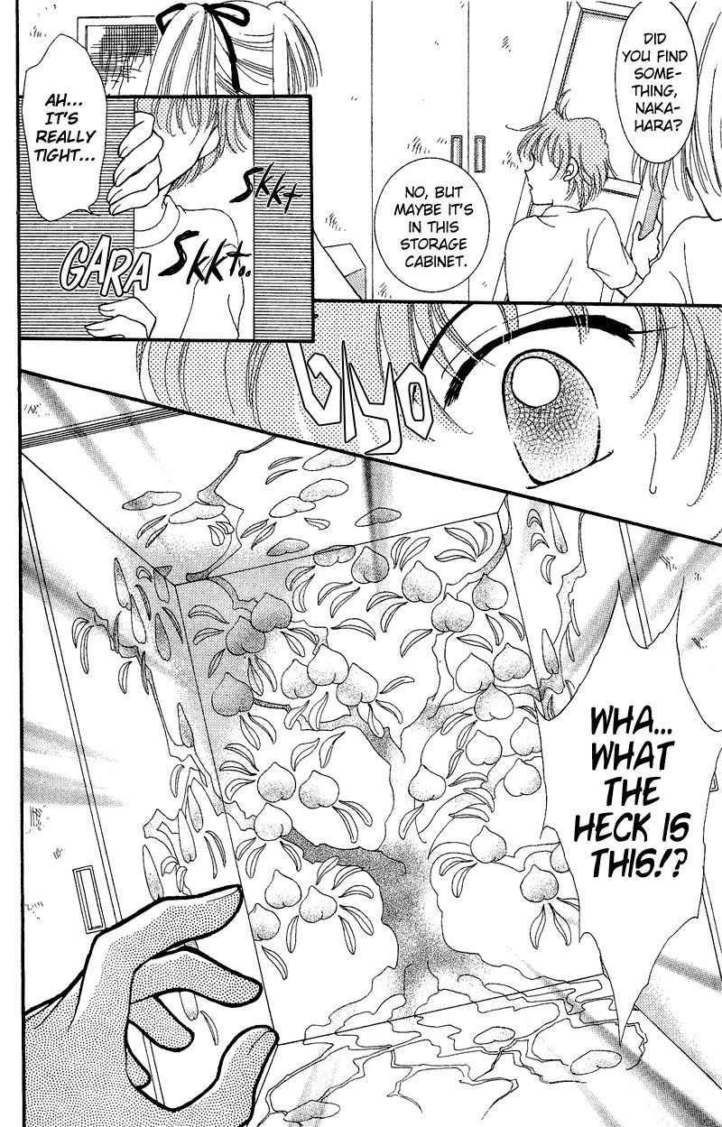 Saint Dragon Girl Chapter 5 page 13 - Chapter 5
