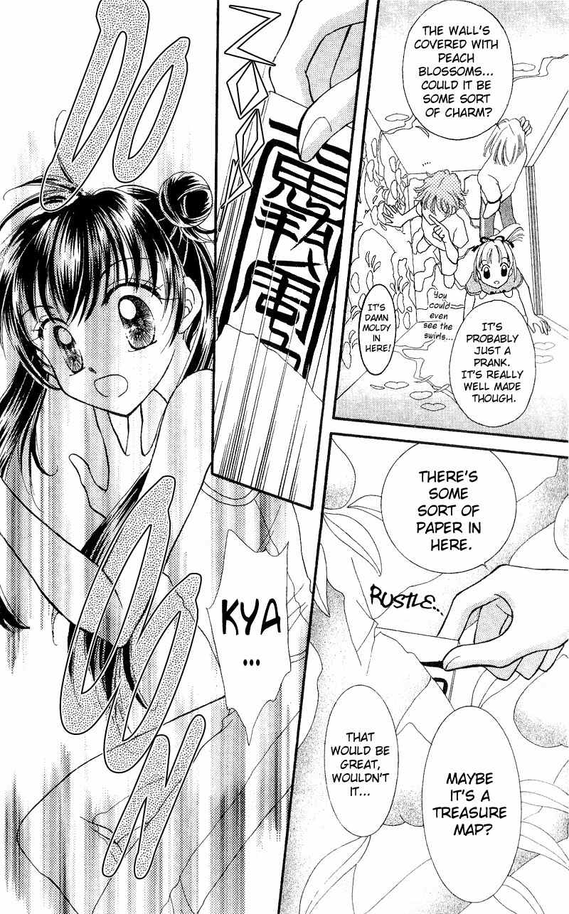 Saint Dragon Girl Chapter 5 page 14 - Chapter 5