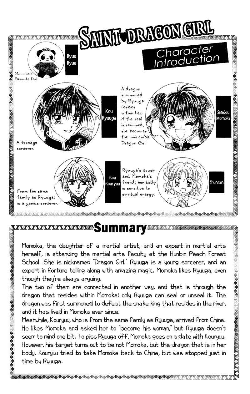 Saint Dragon Girl Chapter 5 page 3 - Chapter 5