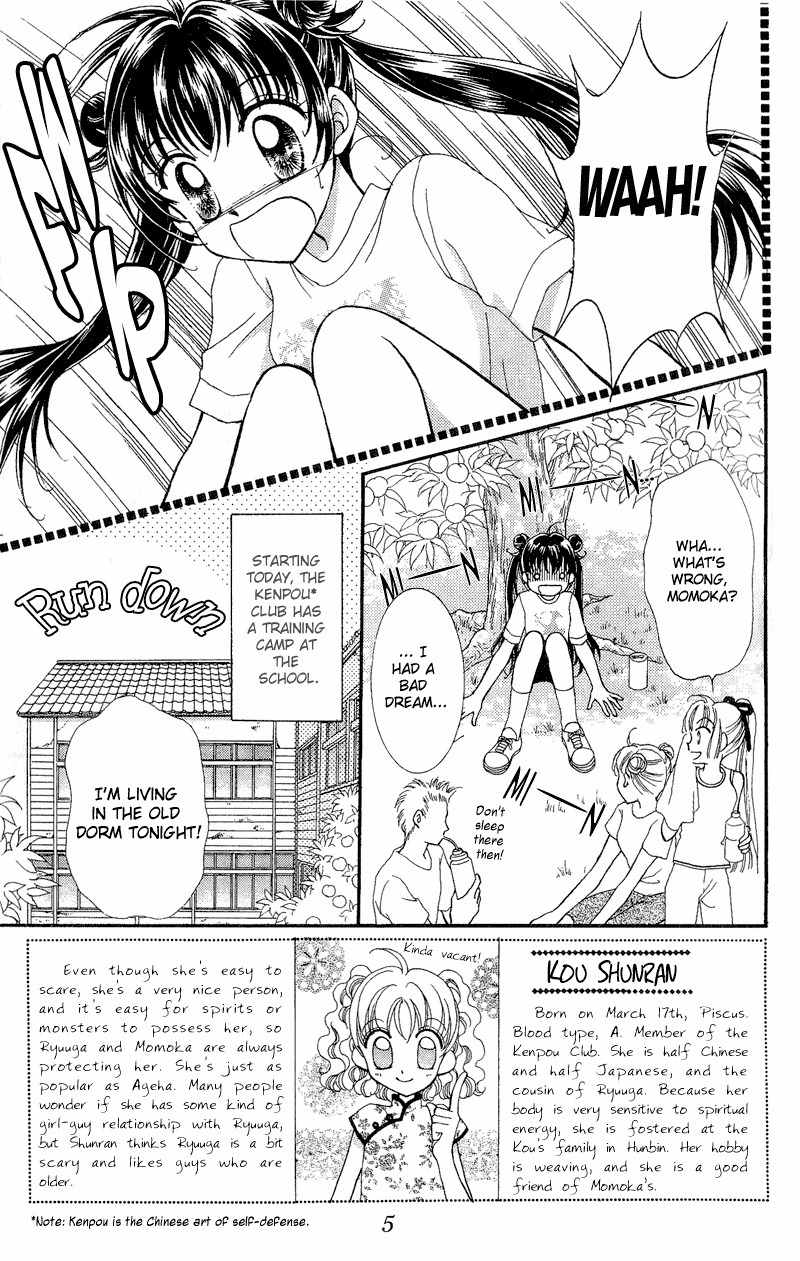 Saint Dragon Girl Chapter 5 page 6 - Chapter 5