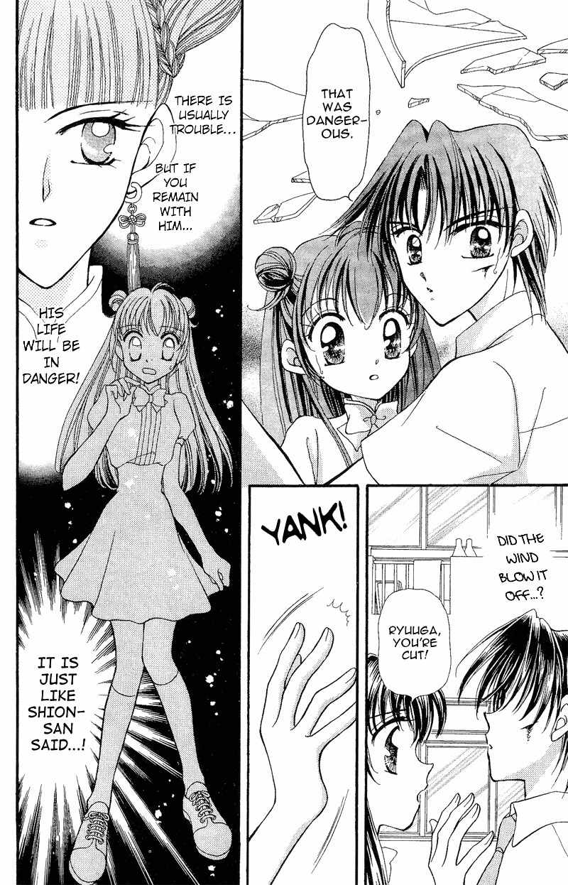 Saint Dragon Girl Chapter 6 page 18 - Chapter 6