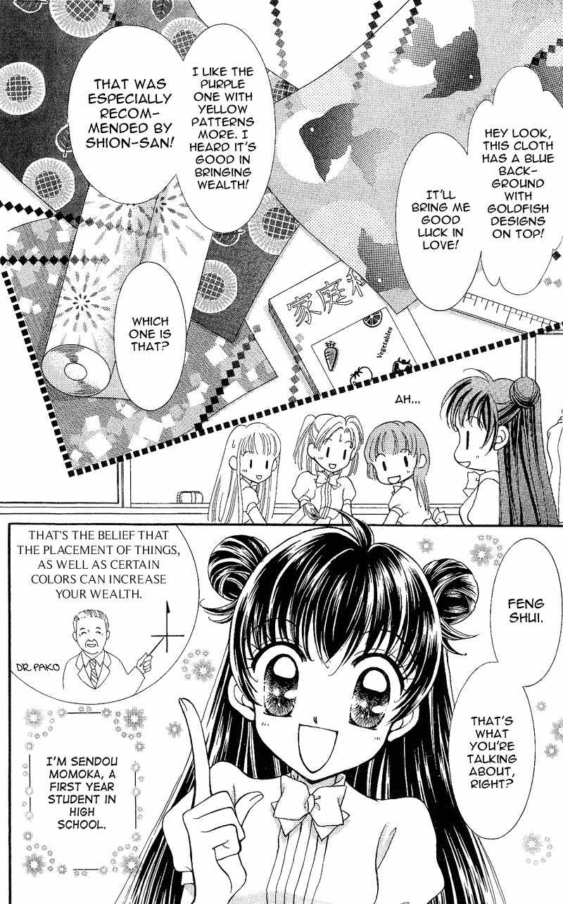 Saint Dragon Girl Chapter 6 page 2 - Chapter 6