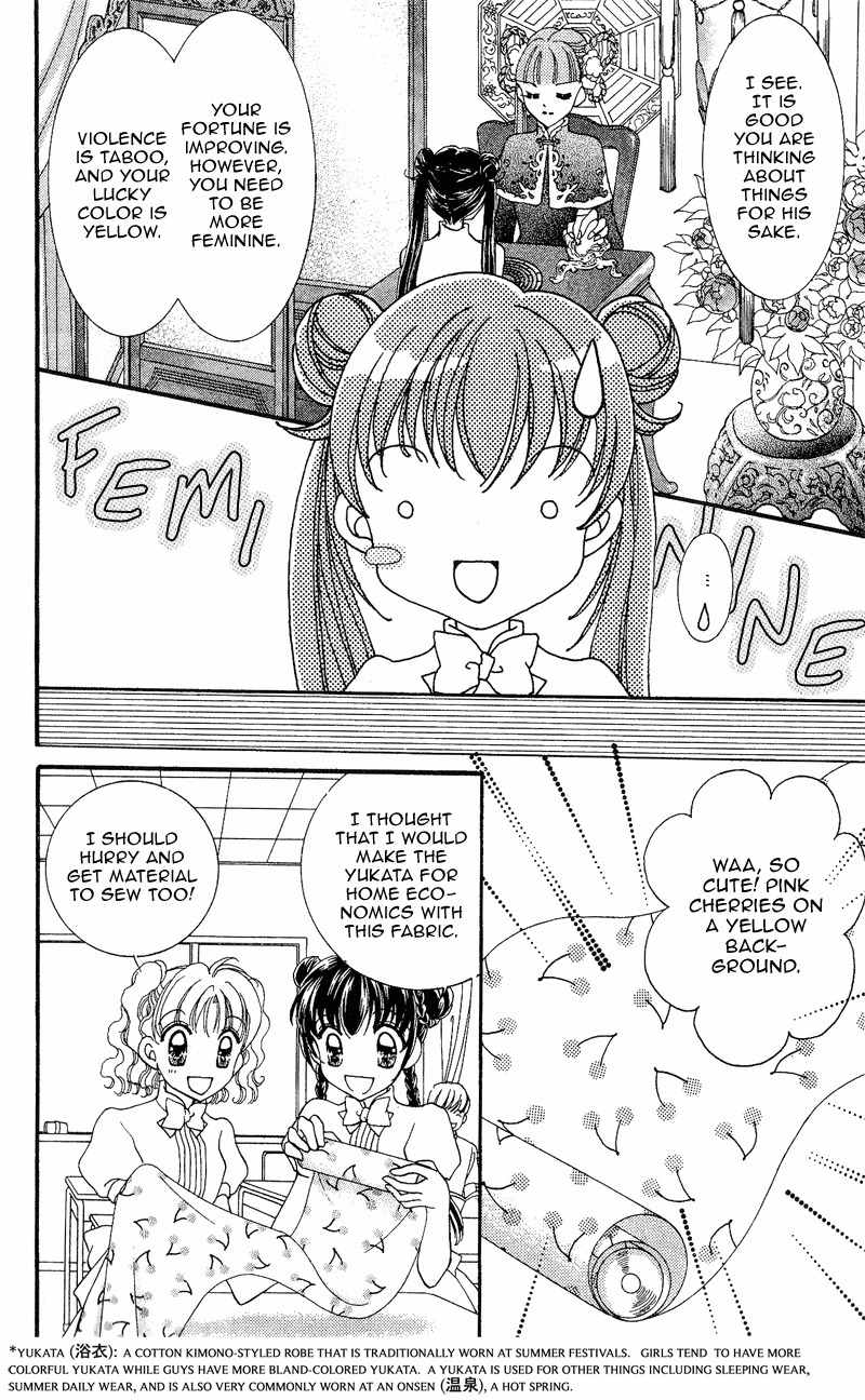 Saint Dragon Girl Chapter 6 page 20 - Chapter 6