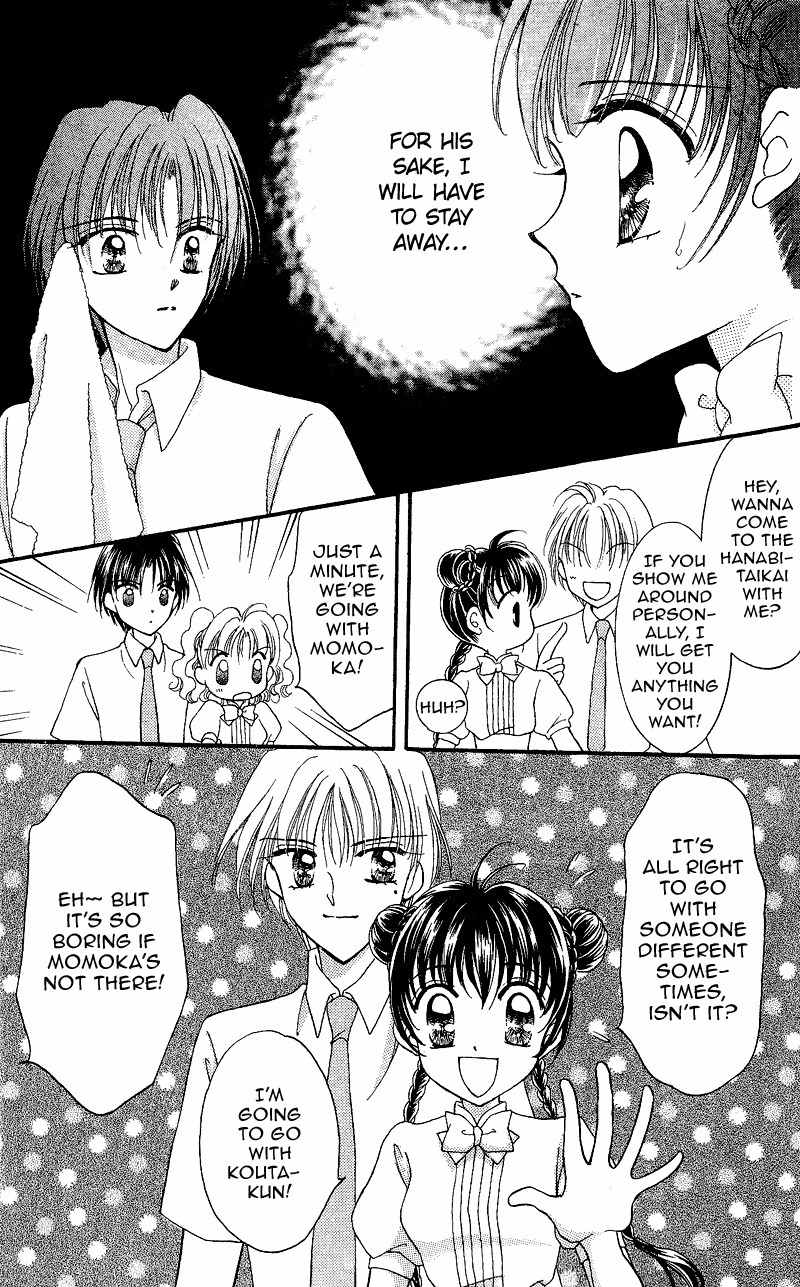 Saint Dragon Girl Chapter 6 page 23 - Chapter 6