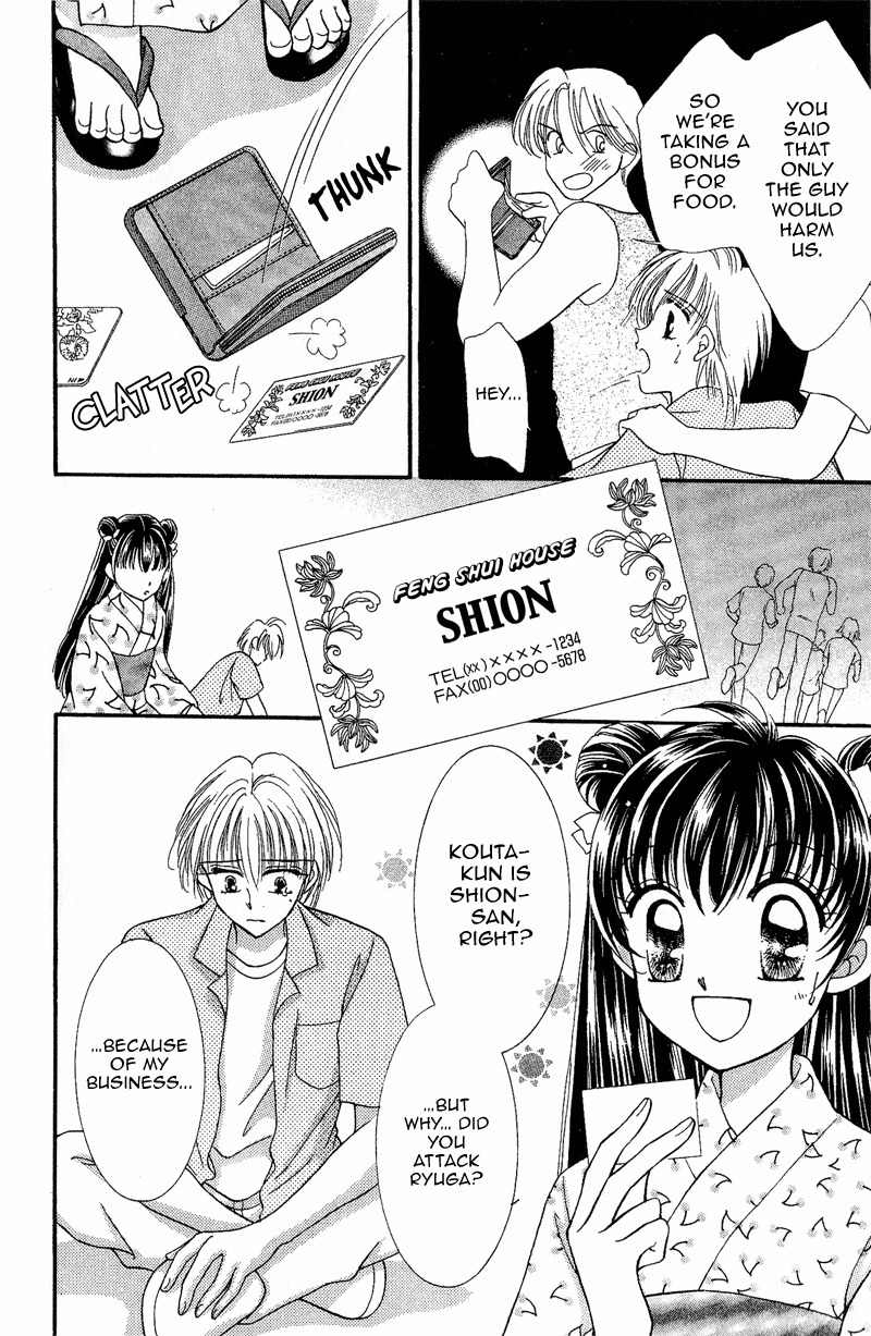 Saint Dragon Girl Chapter 6 page 32 - Chapter 6