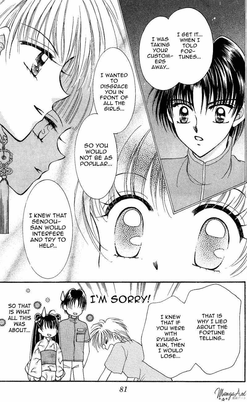 Saint Dragon Girl Chapter 6 page 33 - Chapter 6