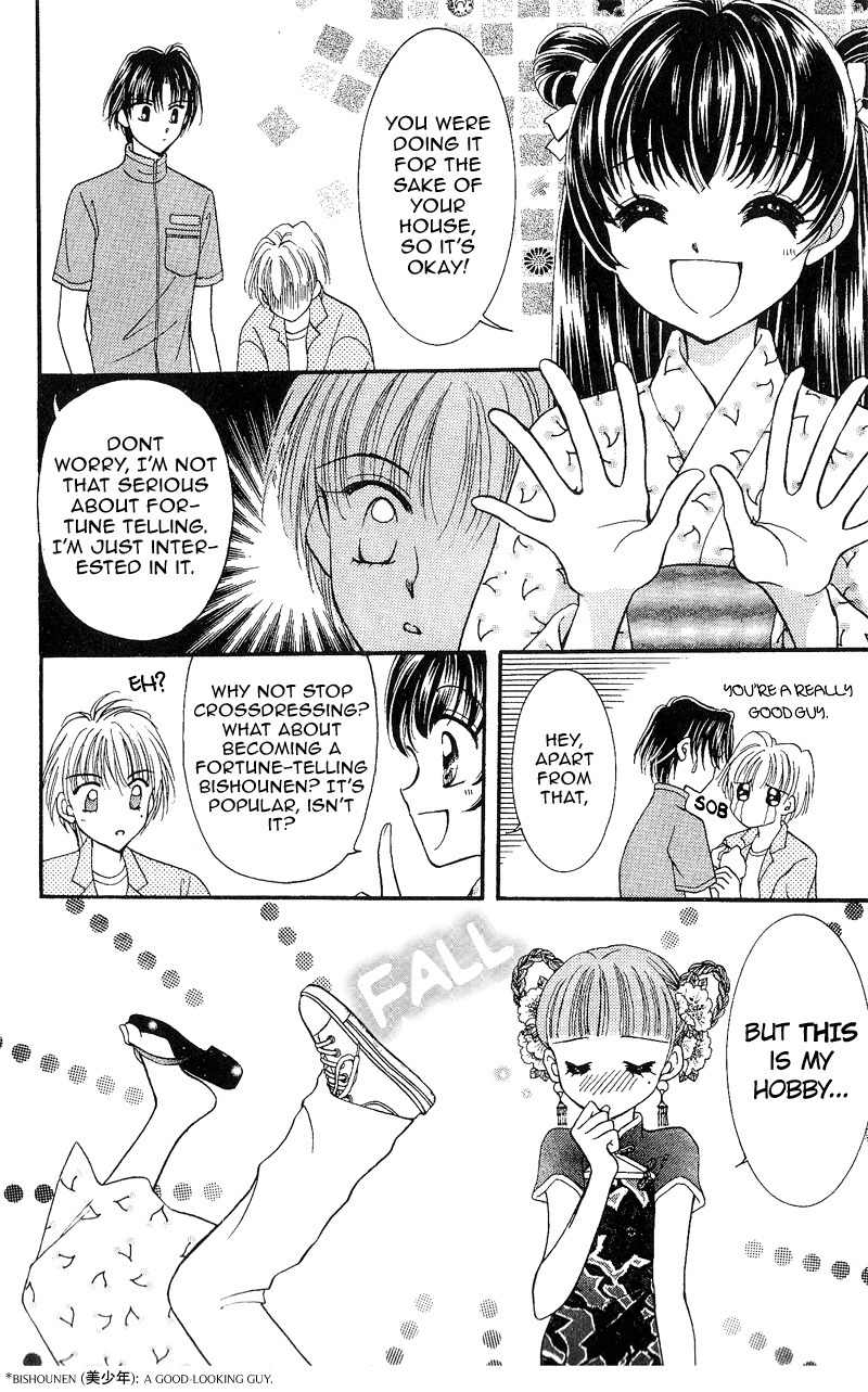 Saint Dragon Girl Chapter 6 page 34 - Chapter 6