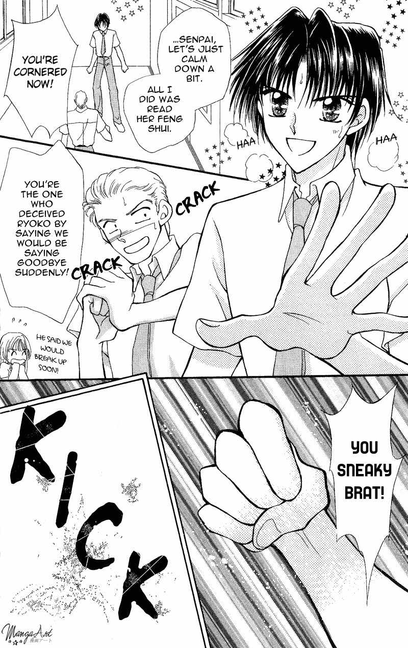 Saint Dragon Girl Chapter 6 page 4 - Chapter 6