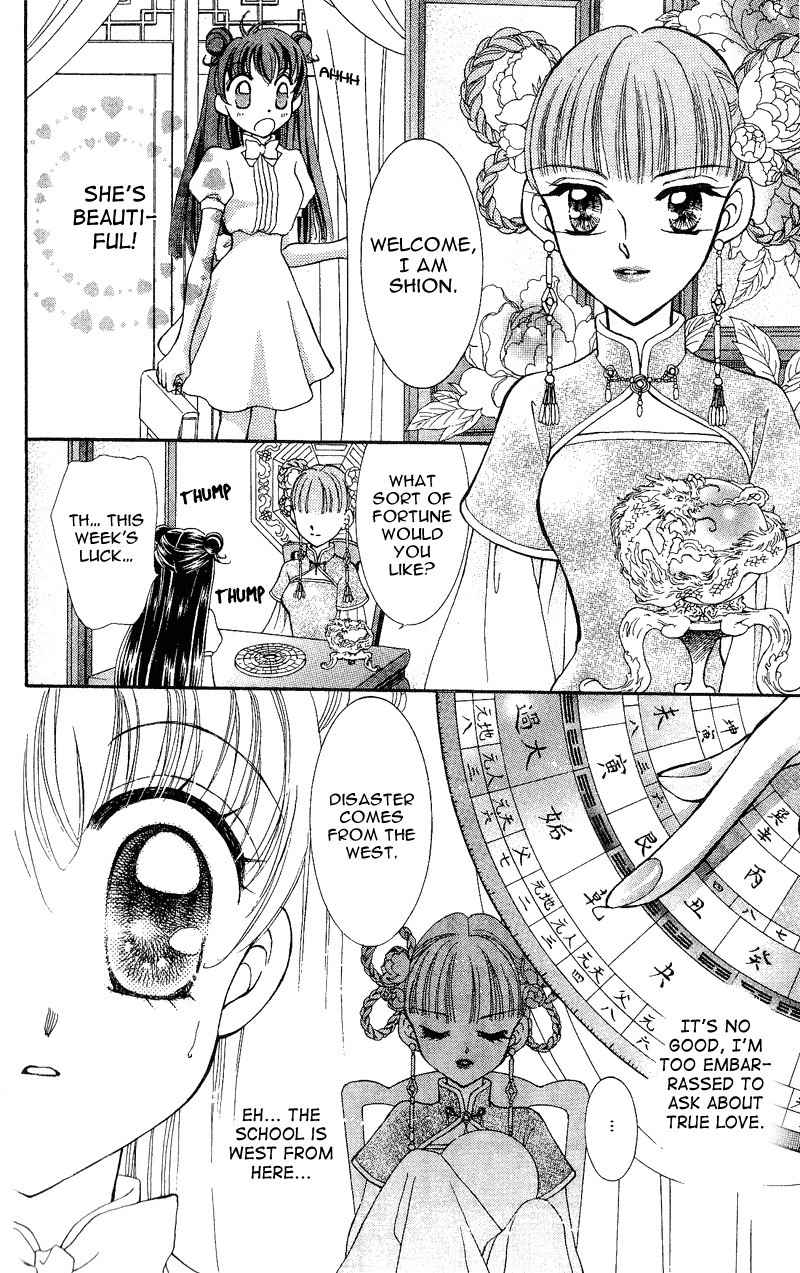 Saint Dragon Girl Chapter 6 page 8 - Chapter 6