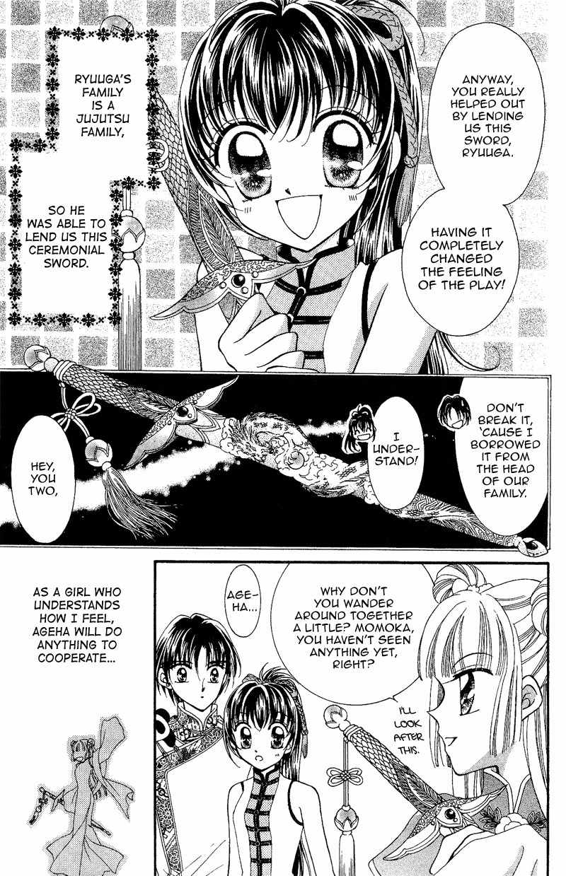 Saint Dragon Girl Chapter 7 page 10 - Chapter 7