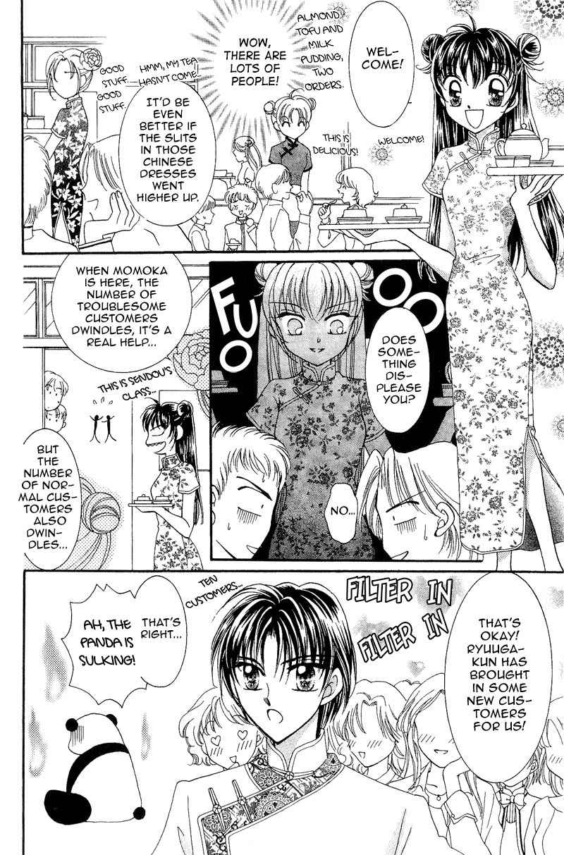 Saint Dragon Girl Chapter 7 page 13 - Chapter 7