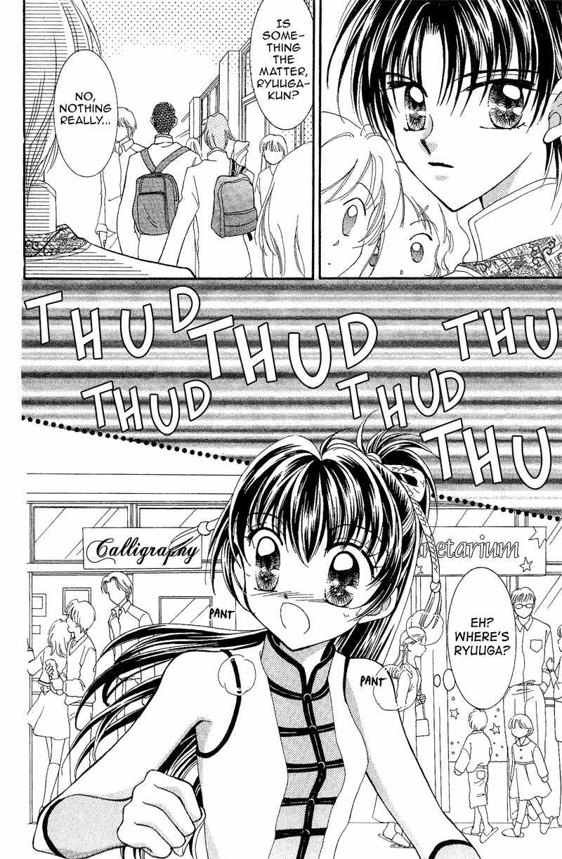 Saint Dragon Girl Chapter 7 page 15 - Chapter 7