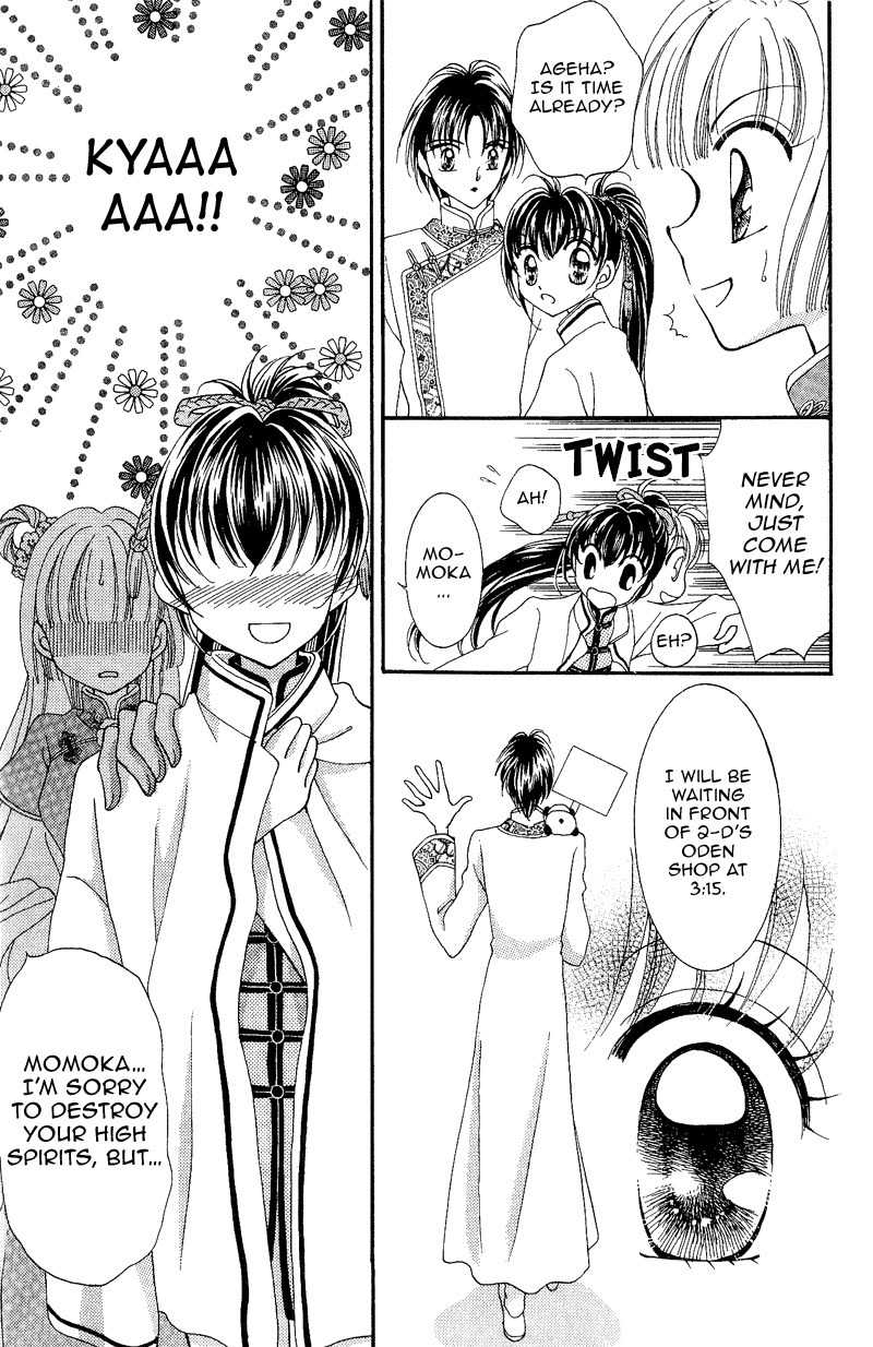 Saint Dragon Girl Chapter 7 page 18 - Chapter 7